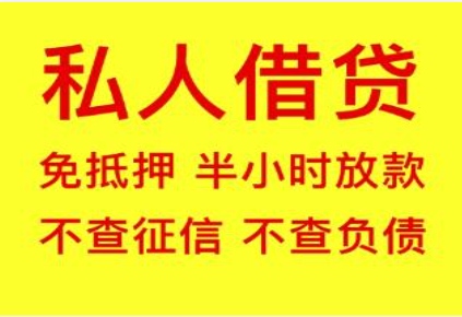 天水哪有不押车贷款？快来了解！